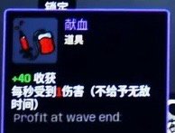 土豆兄弟lich用什么武器