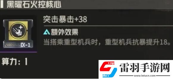 突破