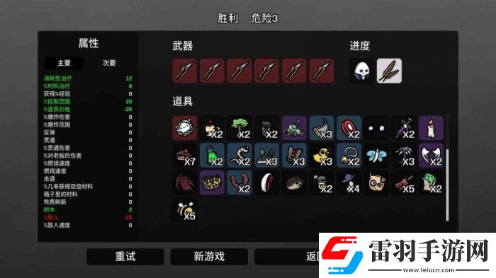 土豆兄弟農(nóng)夫用什么武器