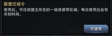 攻擊