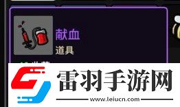 土豆兄弟公牛用什么武器