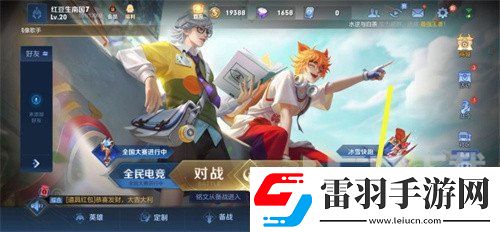 王者榮耀s26賽季皮膚怎么領(lǐng)取