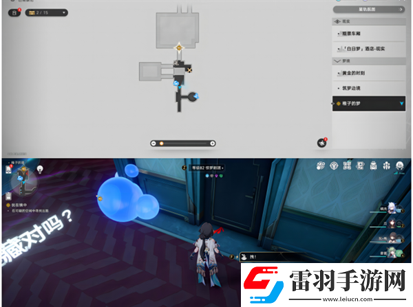 崩壞星穹鐵道2.0稚子的夢(mèng)折紙小鳥(niǎo)在哪