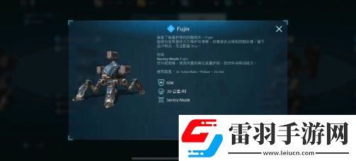 機(jī)甲戰(zhàn)隊哪個機(jī)器人厲害最強(qiáng)機(jī)器介紹聚匠游戲網(wǎng)
