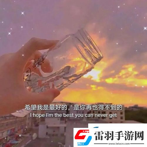 希望開頭是你過程是你結(jié)尾還是你圖片