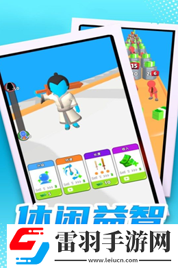 劍斬奔跑手游