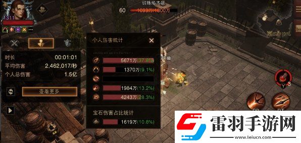 暗黑破壞神不朽獵魔掃射流怎么搭配