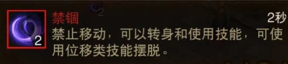 暗黑破壞神不朽法師彈射流BD推薦