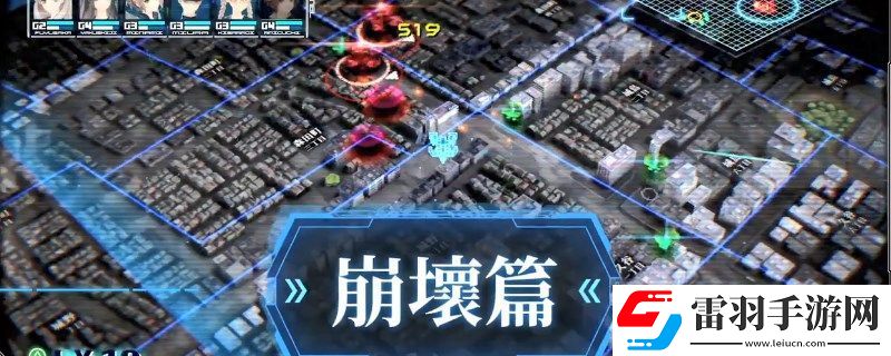 十三機(jī)兵防衛(wèi)圈網(wǎng)口篇序章完成怎么做