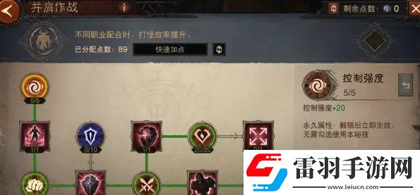 暗黑破壞神不朽1300級怎么加點(diǎn)