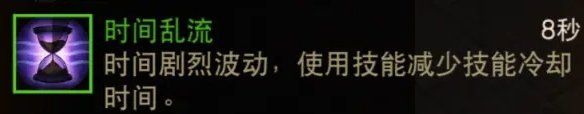 暗黑破壞神不朽法師PVE搭配一覽