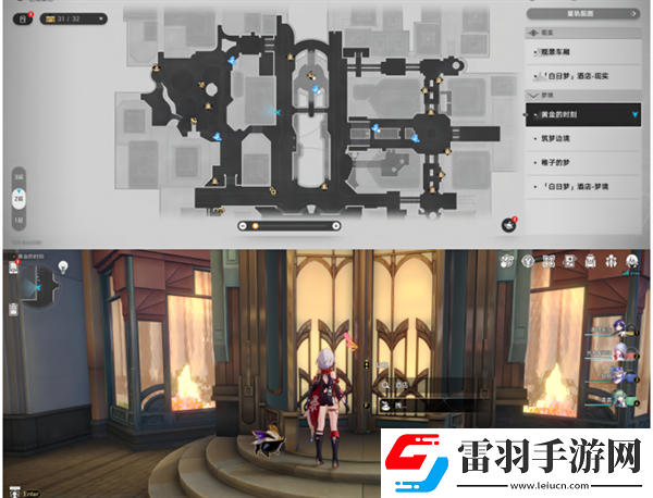 崩壞星穹鐵道2.0黃金時(shí)刻折紙小鳥(niǎo)在哪