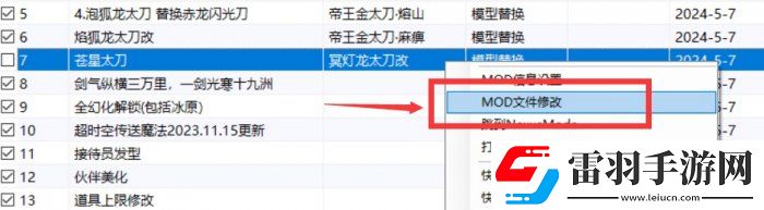 怪物獵人世界武器模組怎么用