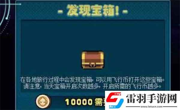 DNF怪獸向前飛活動(dòng)怎么玩