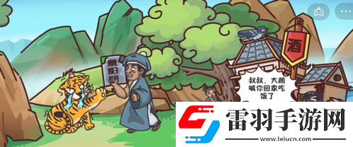 劇情梗傳第四關(guān)如何通關(guān)