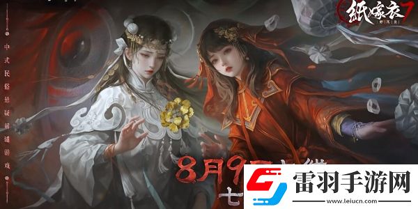 寶藏探尋