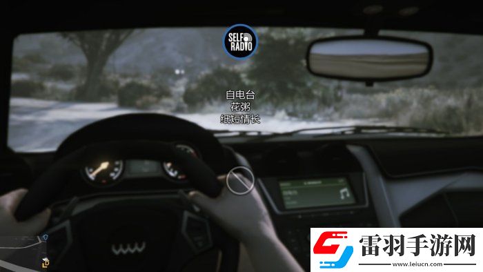 俠盜獵車(chē)手GTA5電臺(tái)怎么放自己的歌