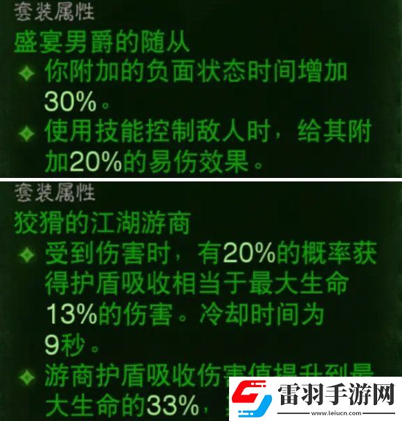 暗黑破壞神不朽法師彈射流BD推薦