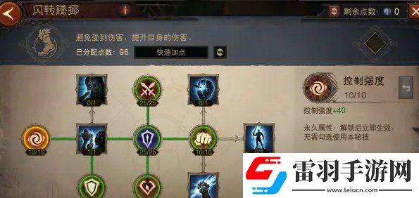 暗黑破壞神不朽1300級怎么加點(diǎn)
