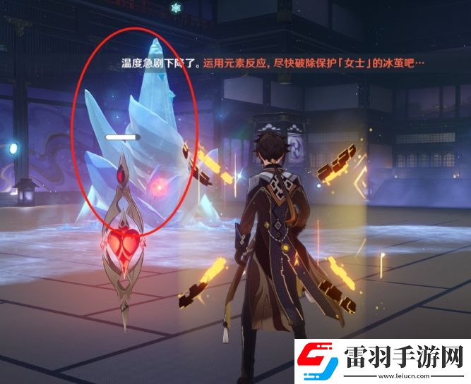 原神女士周本隱藏成就攻略