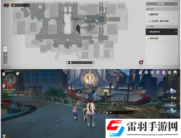 崩壞星穹鐵道2.0黃金時(shí)刻折紙小鳥(niǎo)在哪
