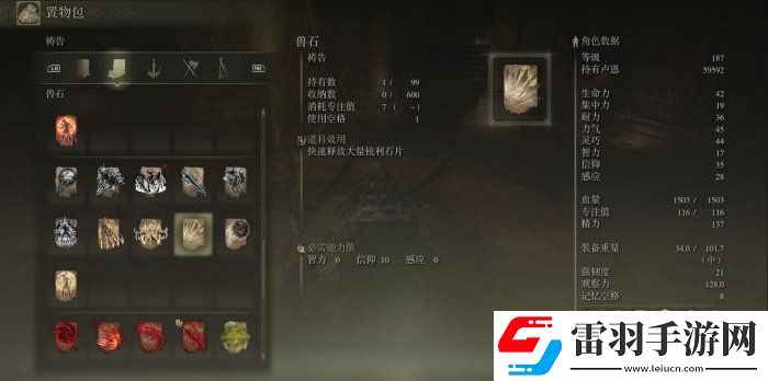 艾爾登法環(huán)死根位置在哪里