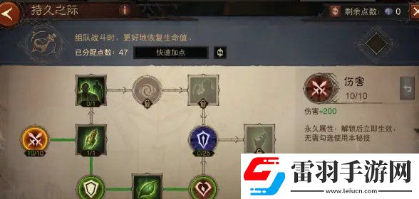 暗黑破壞神不朽1300級怎么加點(diǎn)