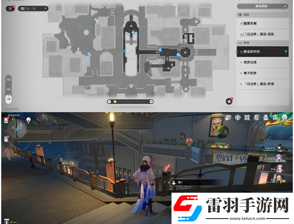 崩壞星穹鐵道2.0黃金時(shí)刻折紙小鳥(niǎo)在哪
