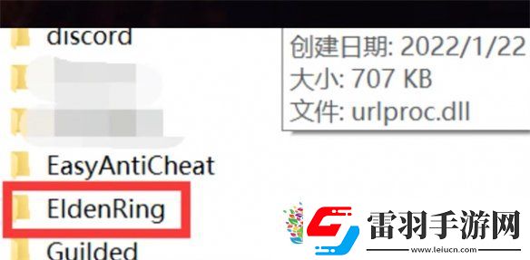 艾爾登法環(huán)讀取以前的存檔方法介紹