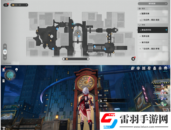 崩壞星穹鐵道2.0黃金時(shí)刻折紙小鳥(niǎo)在哪