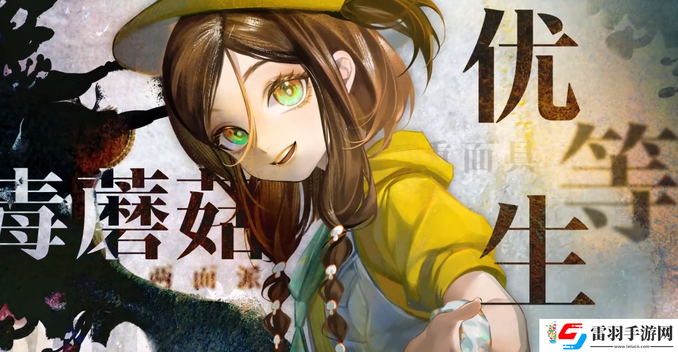 無(wú)期迷途舒魯瑪屬性怎么樣