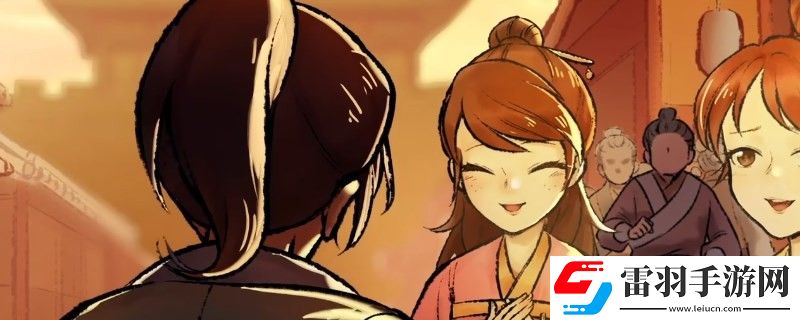 活俠傳大門(mén)的行商有什么效果