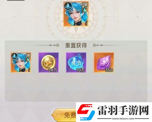 星艦紀(jì)元英雄怎么轉(zhuǎn)換英雄轉(zhuǎn)換方法分享聚匠游戲網(wǎng)