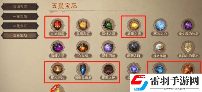 暗黑破壞神不朽法師彈射流BD推薦