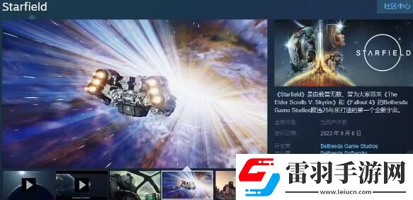 星空steam叫什么名字星空steam名字介紹聚匠游戲網(wǎng)
