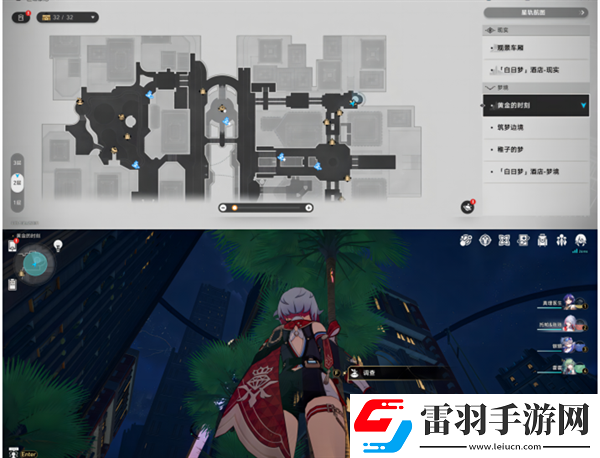 崩壞星穹鐵道2.0黃金時(shí)刻折紙小鳥(niǎo)在哪