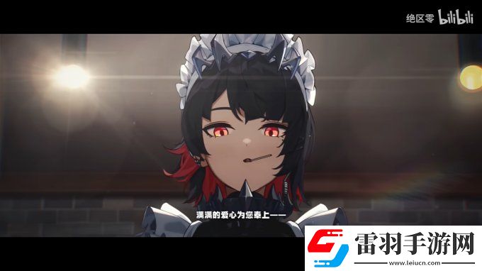 絕區(qū)零最新角色＂艾蓮＂PV/介紹公布
