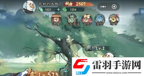 尋道大千輪回神殿順序一覽輪回殿活動(dòng)順序2024聚匠游戲網(wǎng)