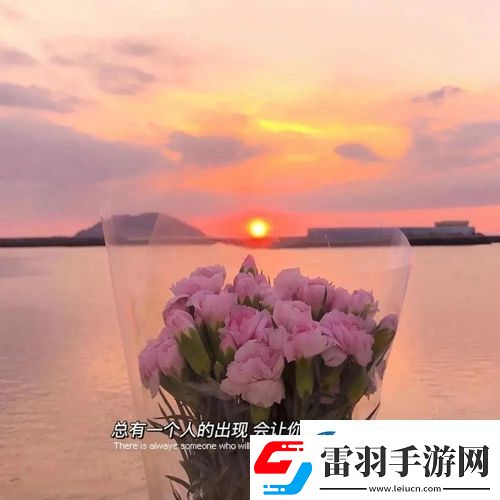 希望開頭是你過程是你結(jié)尾還是你圖片