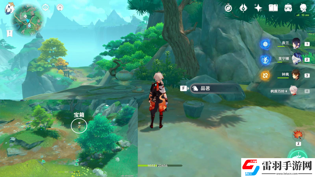 原神沉玉谷4個古茶杯在哪