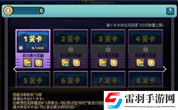 DNF怪獸向前飛活動(dòng)怎么玩
