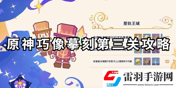 圍攻
