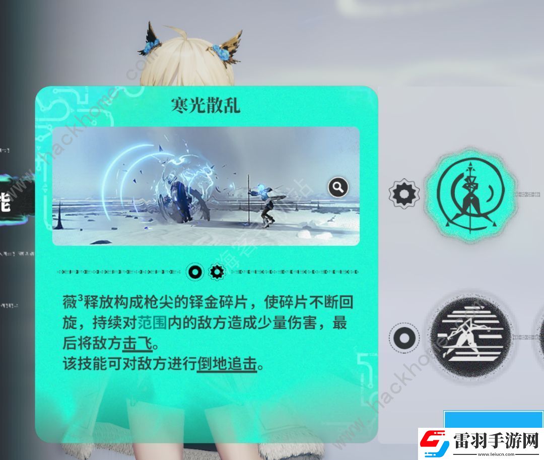 來自星塵三人隊連招怎么打