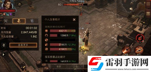 暗黑破壞神不朽獵魔掃射流怎么搭配