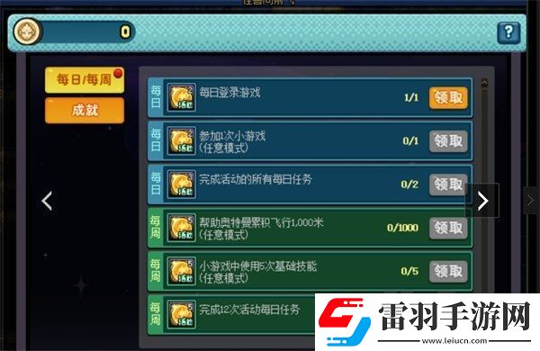 DNF怪獸向前飛活動(dòng)怎么玩