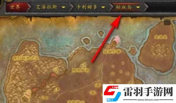 魔獸世界藏帆暗礁位置介紹