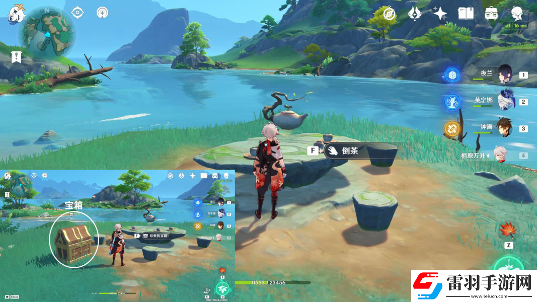 原神沉玉谷4個古茶杯在哪