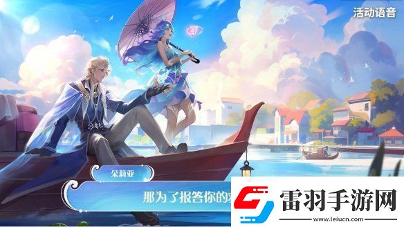 曝王者榮耀新英雄朵莉亞宣傳圖抄襲仙劍奇?zhèn)b傳