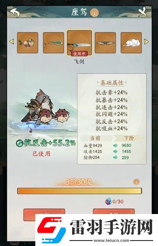 尋道大千異獸入侵如何打出高傷害異獸入侵打法推薦聚匠游戲網(wǎng)