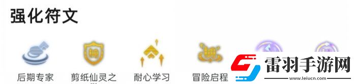 云頂之弈S11天使主c陣容推薦